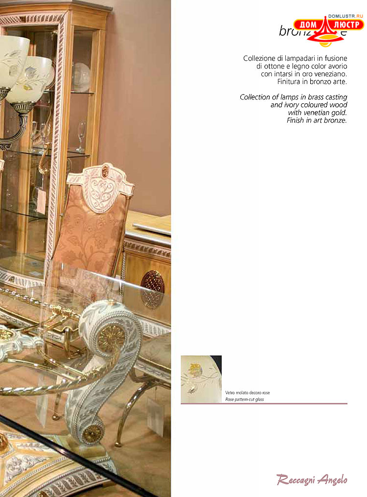 Reccagni Angelo - ����������� ������ � �����������, ���.: 043