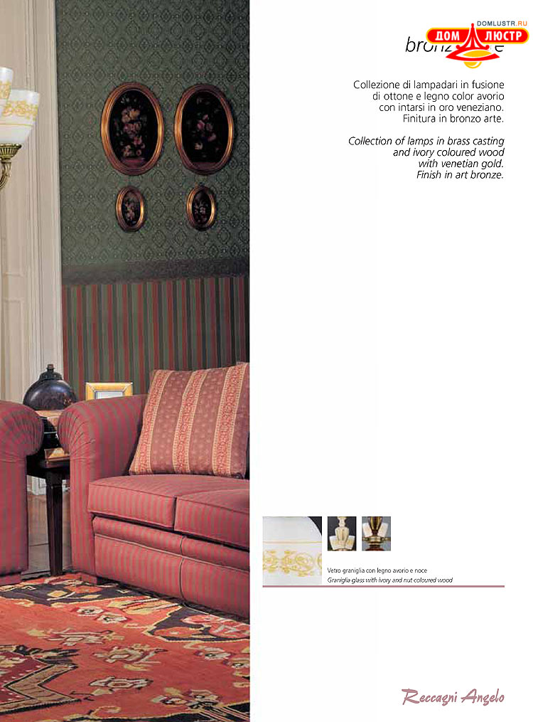 Reccagni Angelo - ����������� ������ � �����������, ���.: 047