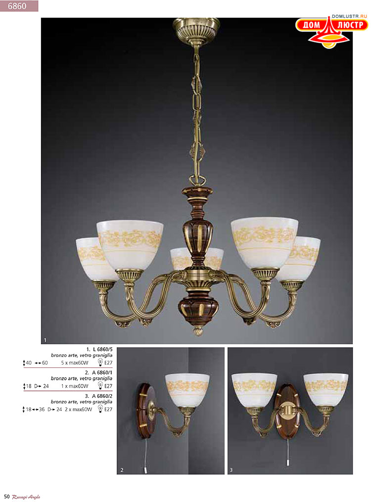 Reccagni Angelo - ����������� ������ � �����������, ���.: 050