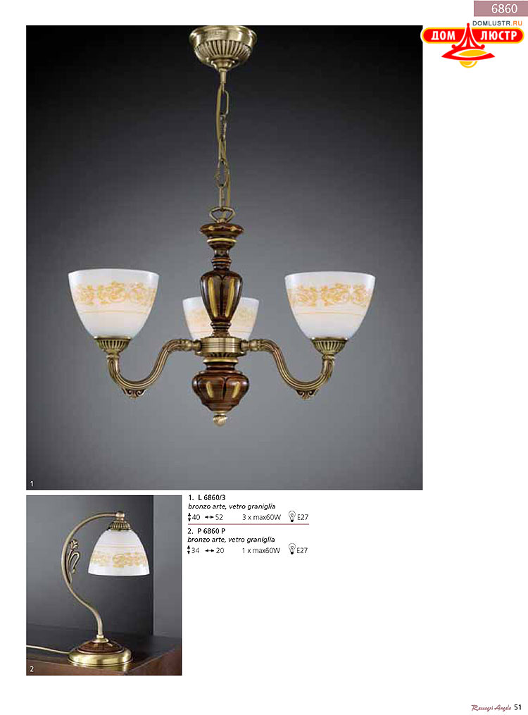 Reccagni Angelo - ����������� ������ � �����������, ���.: 051