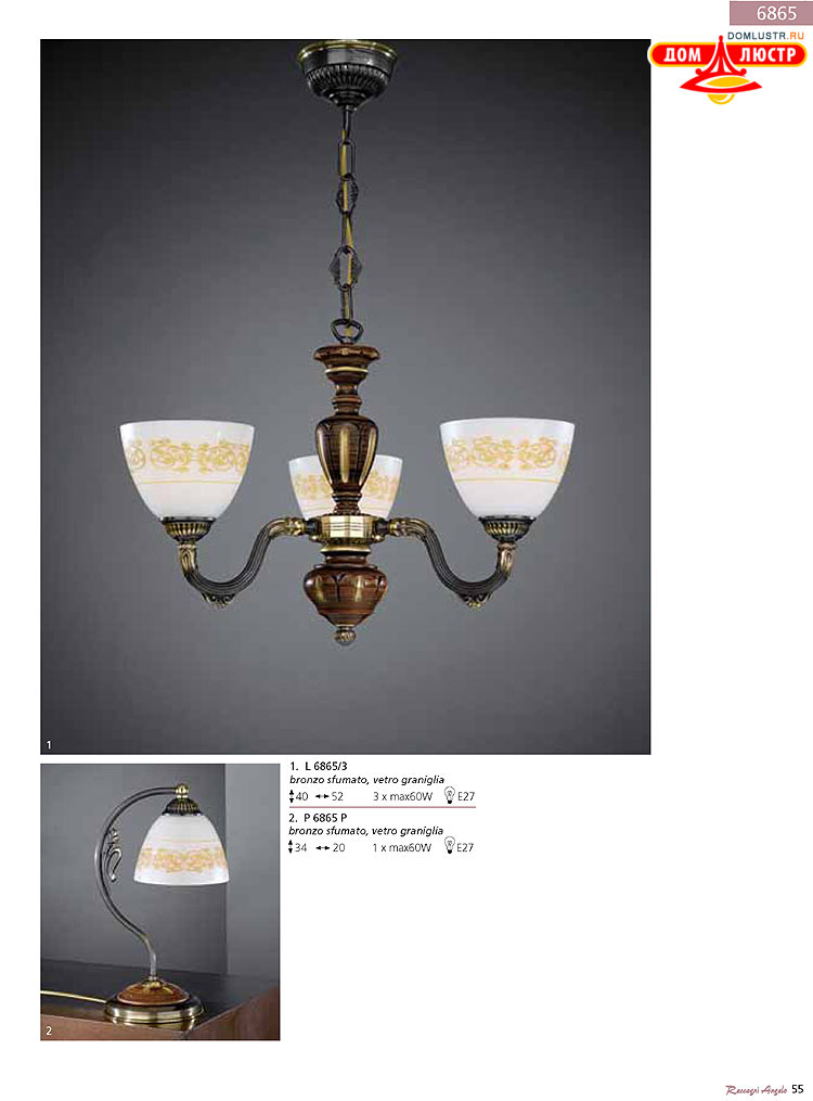 Reccagni Angelo - ����������� ������ � �����������, ���.: 055