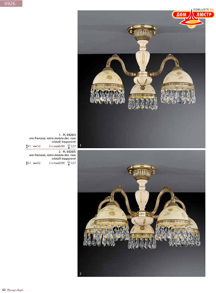 Reccagni Angelo - ����������� ������ � �����������, ���.: 062