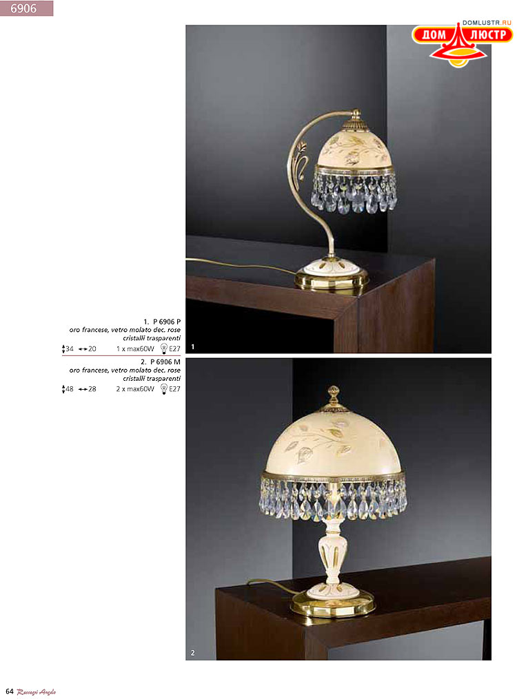 Reccagni Angelo - ����������� ������ � �����������, ���.: 064