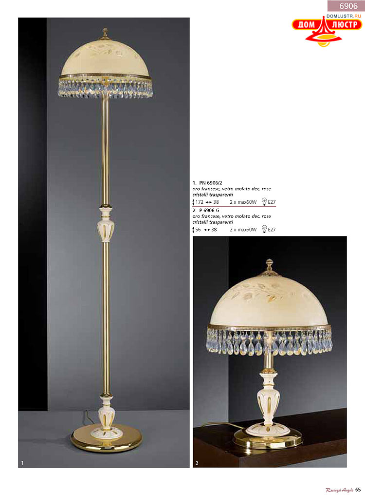 Reccagni Angelo - ����������� ������ � �����������, ���.: 065