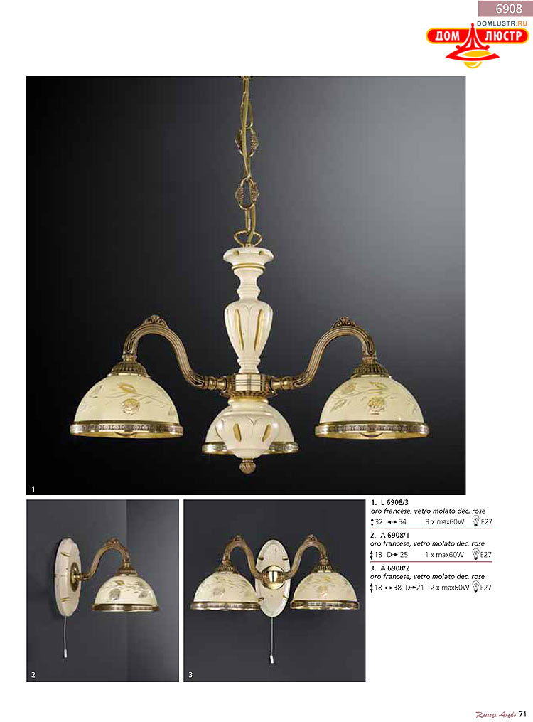 Reccagni Angelo - ����������� ������ � �����������, ���.: 071