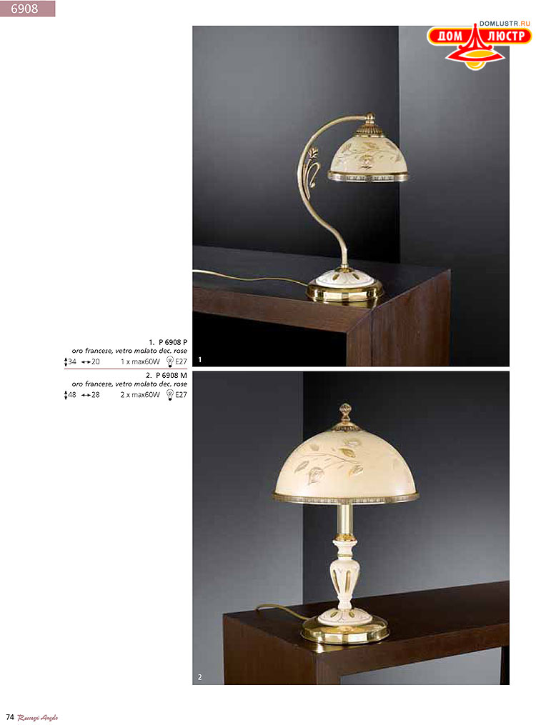 Reccagni Angelo - ����������� ������ � �����������, ���.: 074