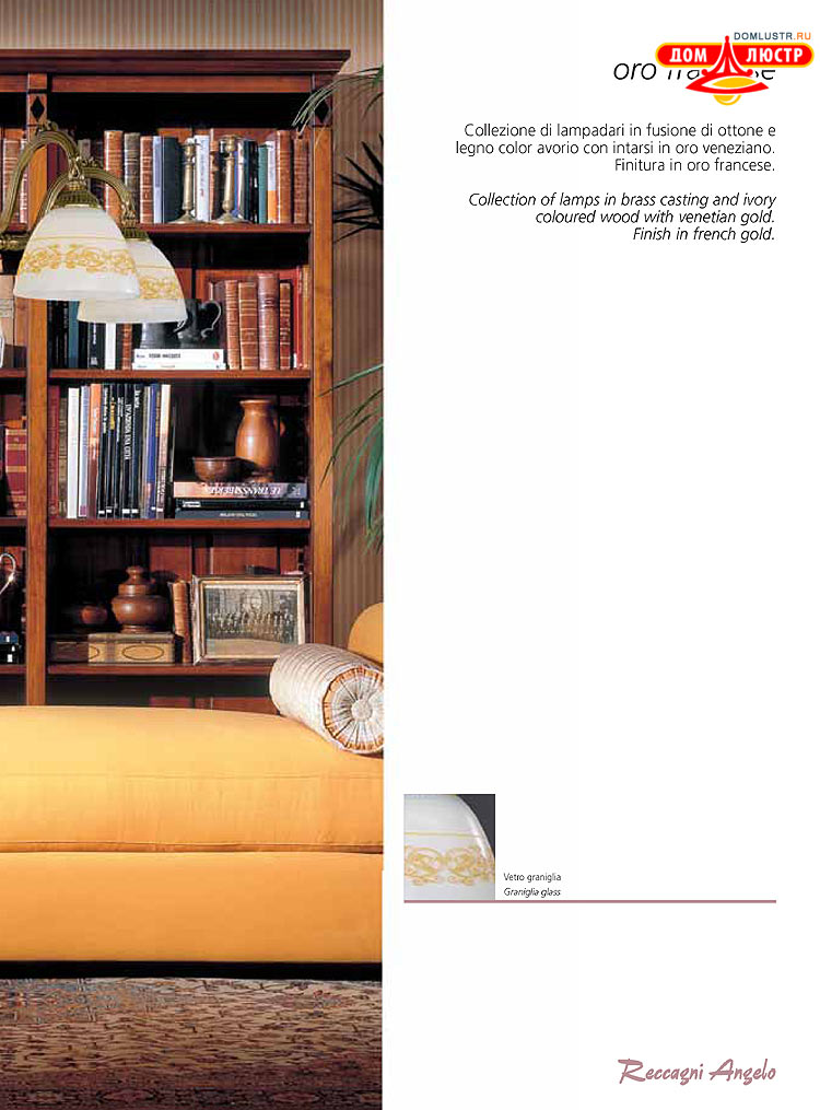 Reccagni Angelo - ����������� ������ � �����������, ���.: 077