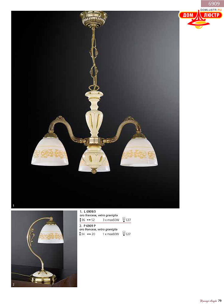 Reccagni Angelo - ����������� ������ � �����������, ���.: 079