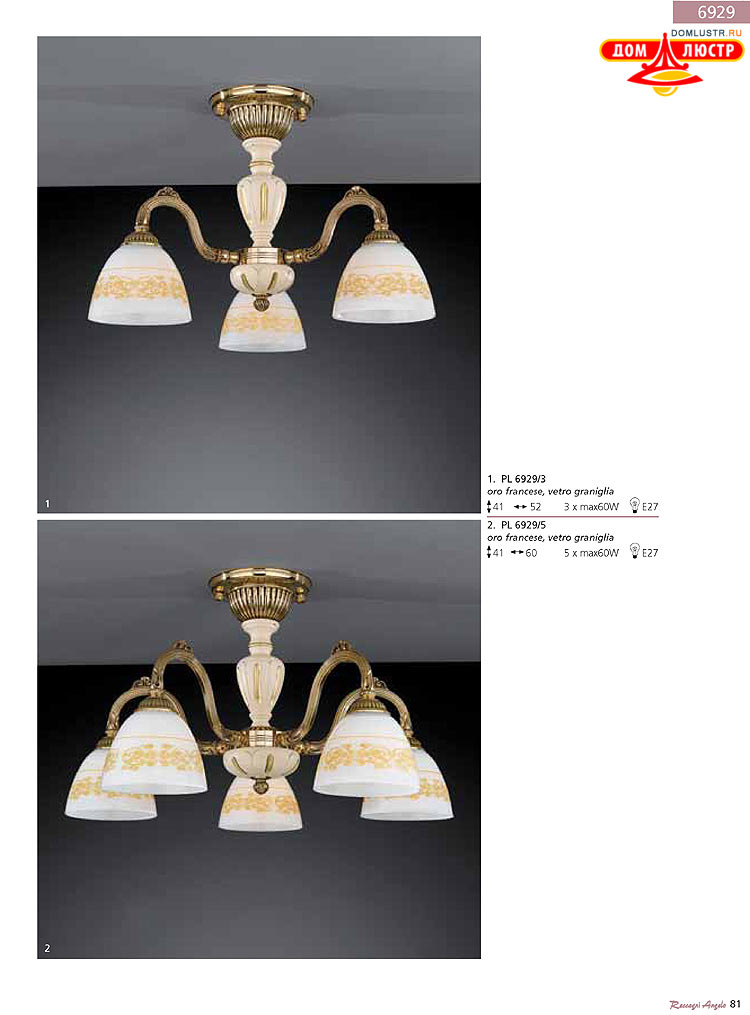 Reccagni Angelo - ����������� ������ � �����������, ���.: 081