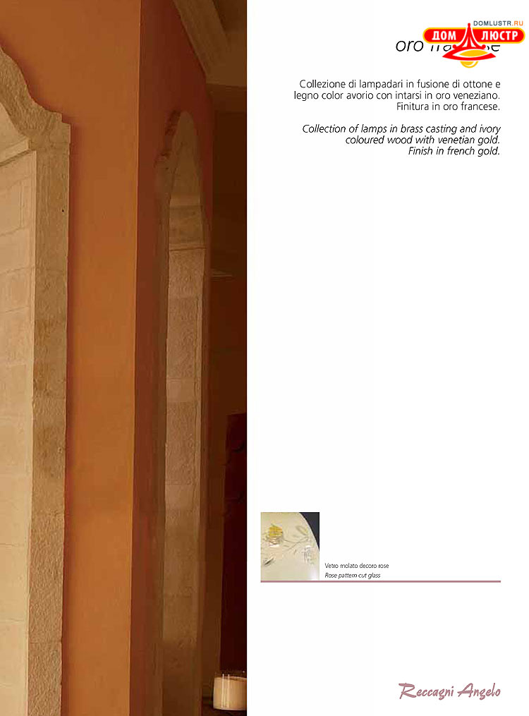 Reccagni Angelo - ����������� ������ � �����������, ���.: 083