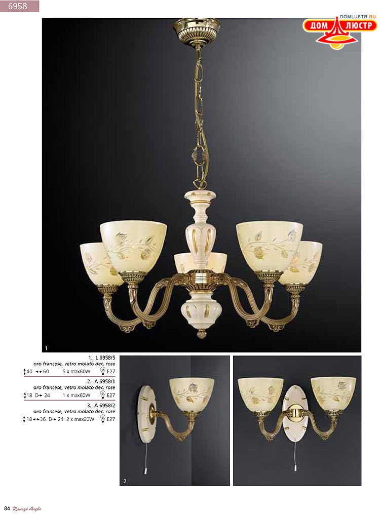 Reccagni Angelo - ����������� ������ � �����������, ���.: 084