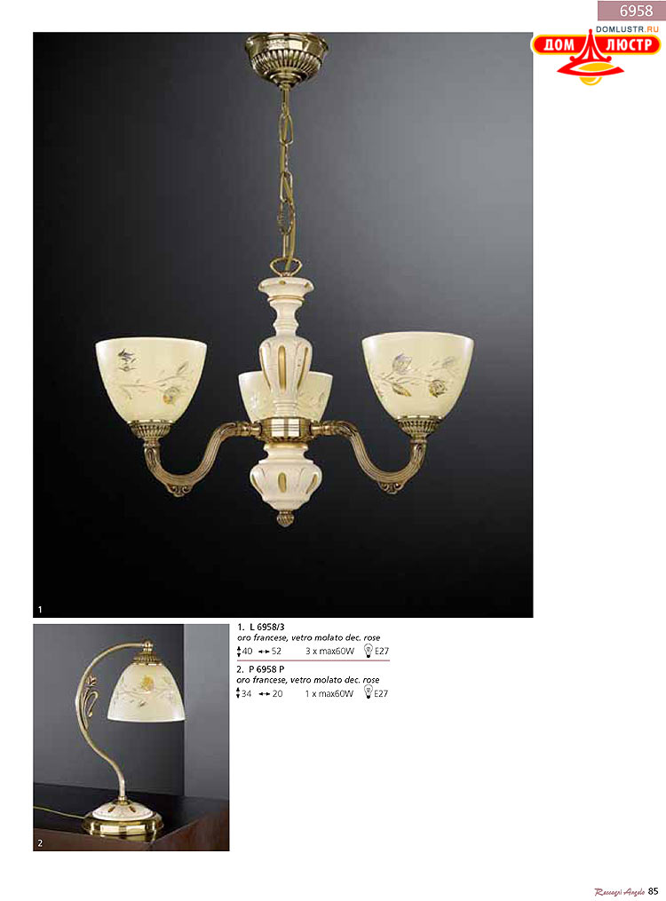 Reccagni Angelo - ����������� ������ � �����������, ���.: 085