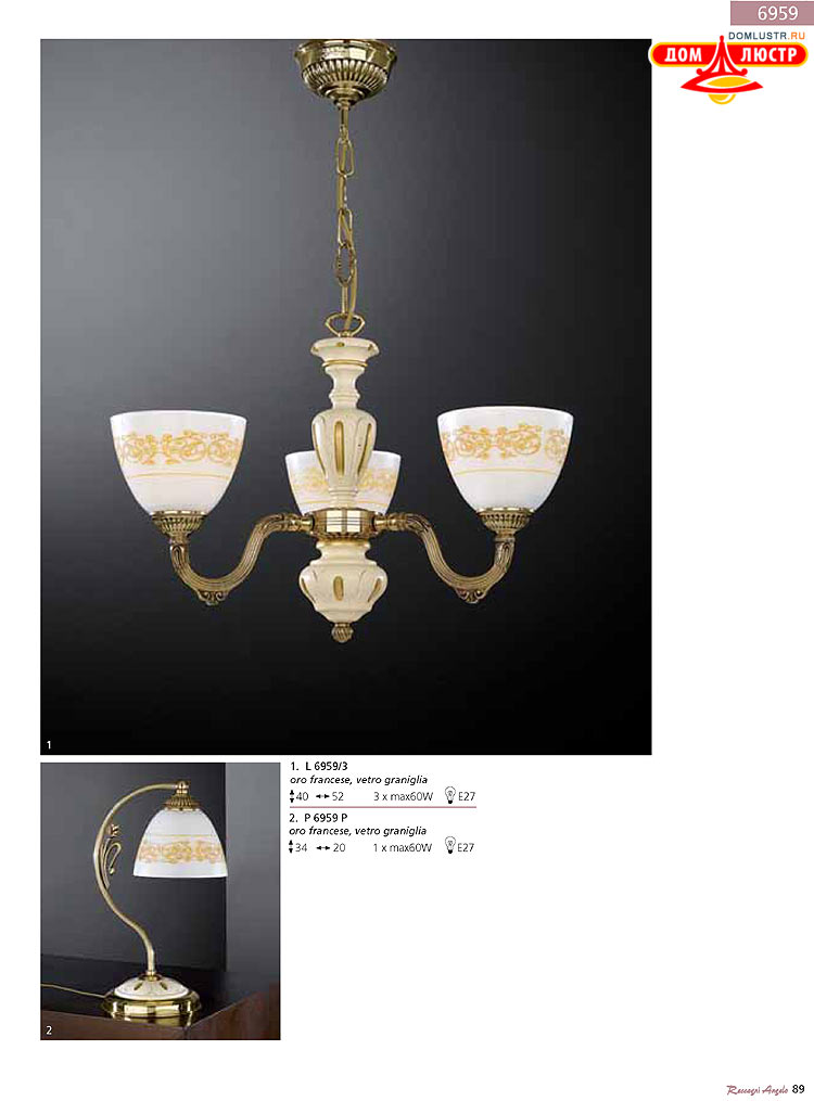 Reccagni Angelo - ����������� ������ � �����������, ���.: 089