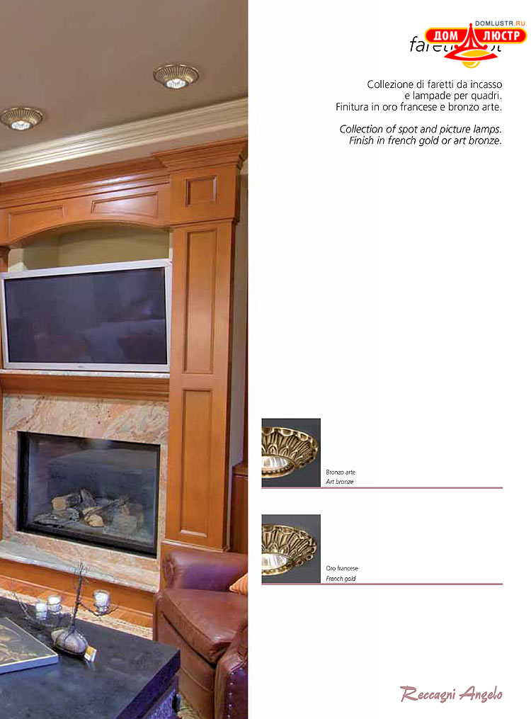 Reccagni Angelo - ����������� ������ � �����������, ���.: 091