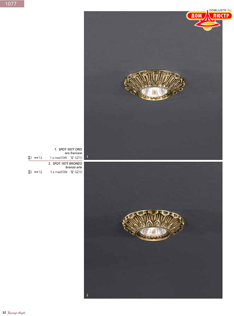 Reccagni Angelo - ����������� ������ � �����������, ���.: 092