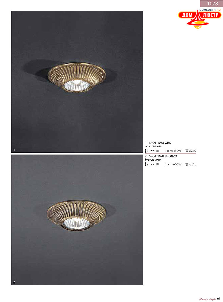 Reccagni Angelo - ����������� ������ � �����������, ���.: 093