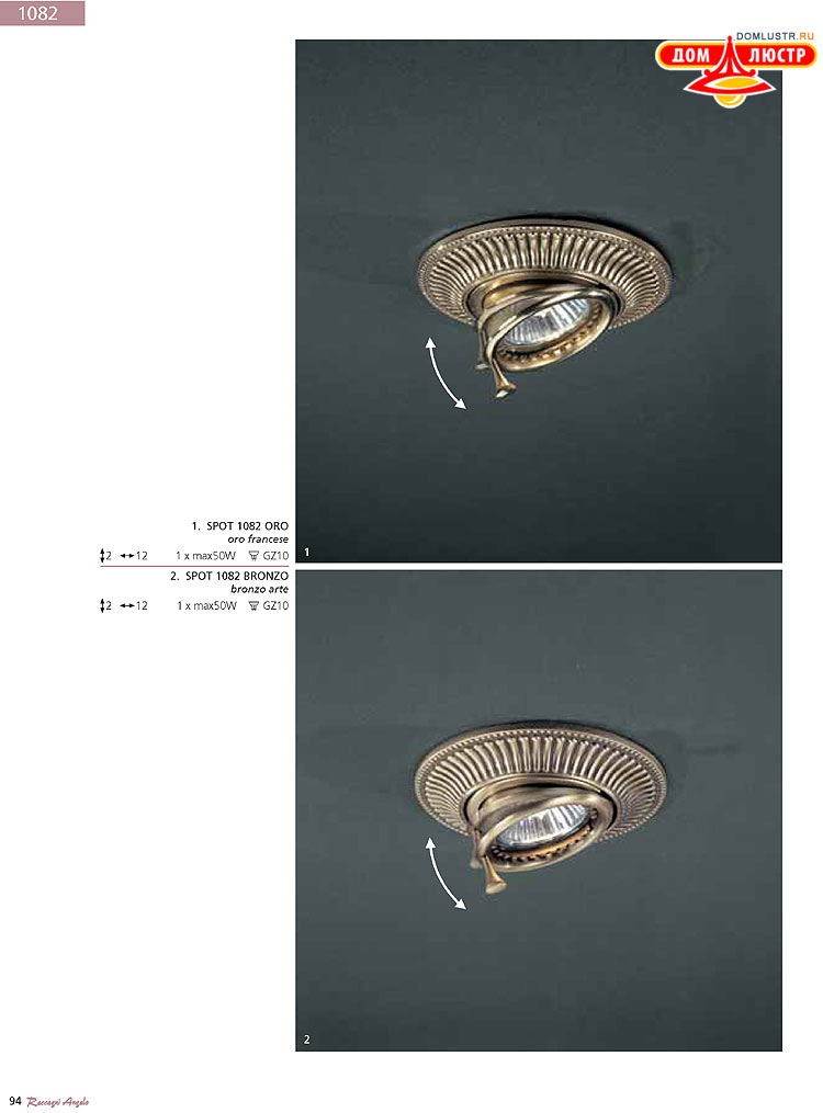 Reccagni Angelo - ����������� ������ � �����������, ���.: 094