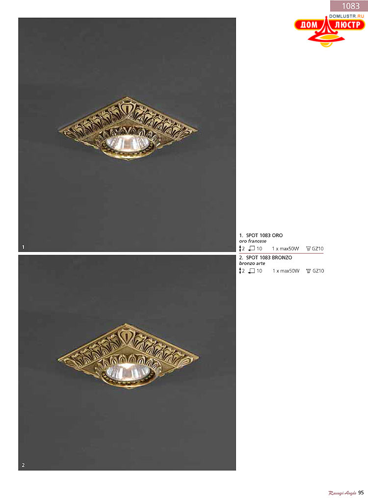 Reccagni Angelo - ����������� ������ � �����������, ���.: 095