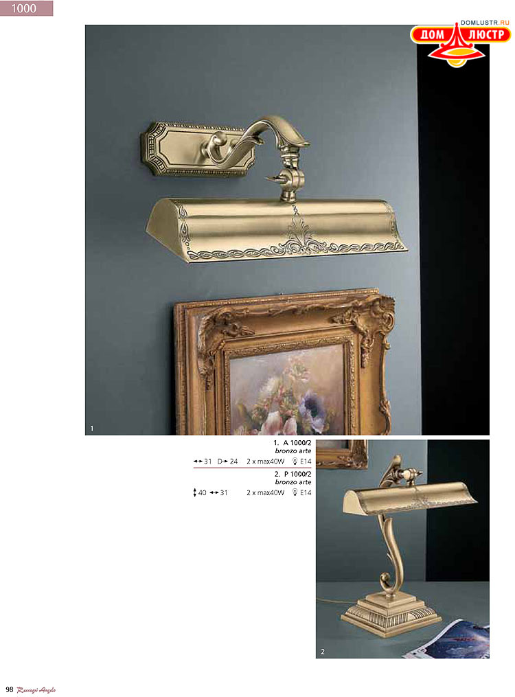 Reccagni Angelo - ����������� ������ � �����������, ���.: 098