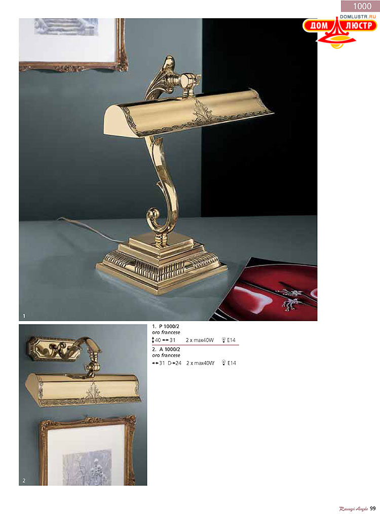 Reccagni Angelo - ����������� ������ � �����������, ���.: 099