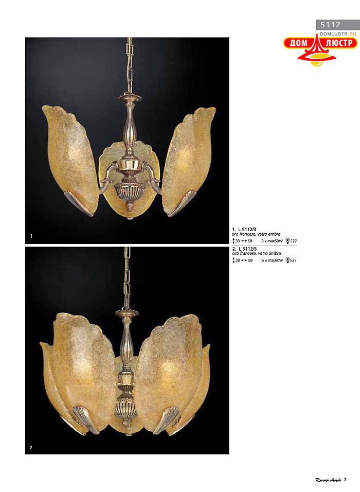 ������ � ����������� Reccagni Angelo, ���.: 007