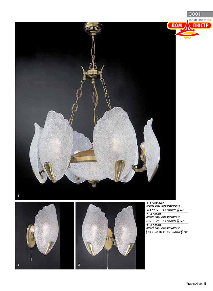 ������ � ����������� Reccagni Angelo, ���.: 013