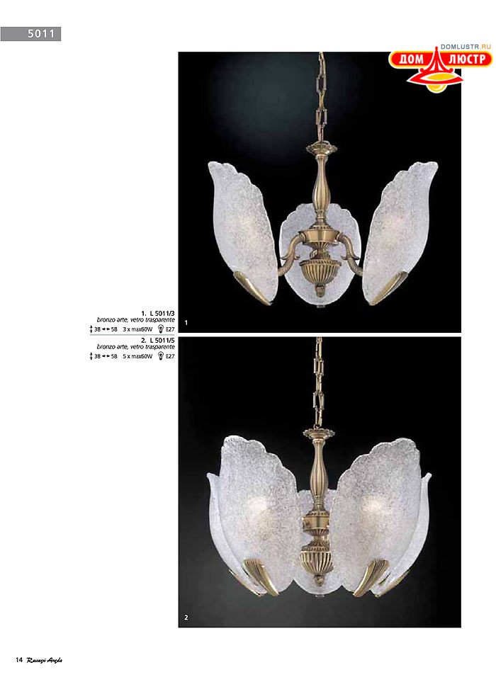 ������ � ����������� Reccagni Angelo, ���.: 014