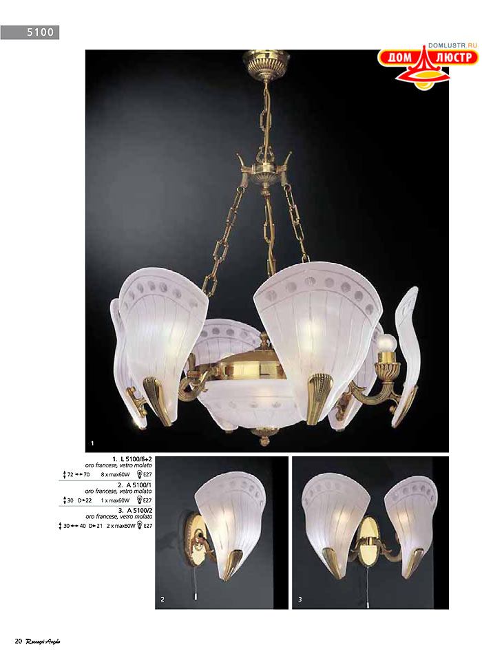 ������ � ����������� Reccagni Angelo, ���.: 020