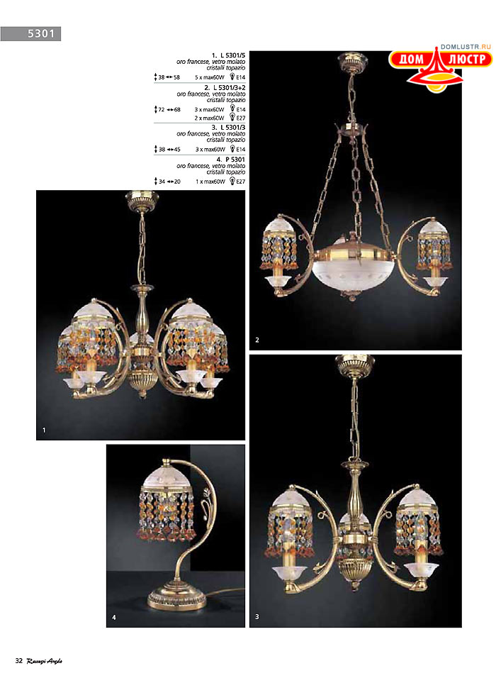 ������ � ����������� Reccagni Angelo, ���.: 032