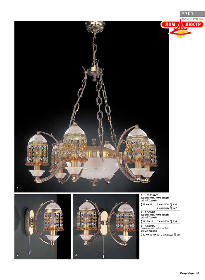 ������ � ����������� Reccagni Angelo, ���.: 033