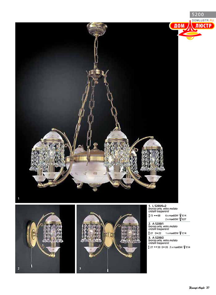 ������ � ����������� Reccagni Angelo, ���.: 037