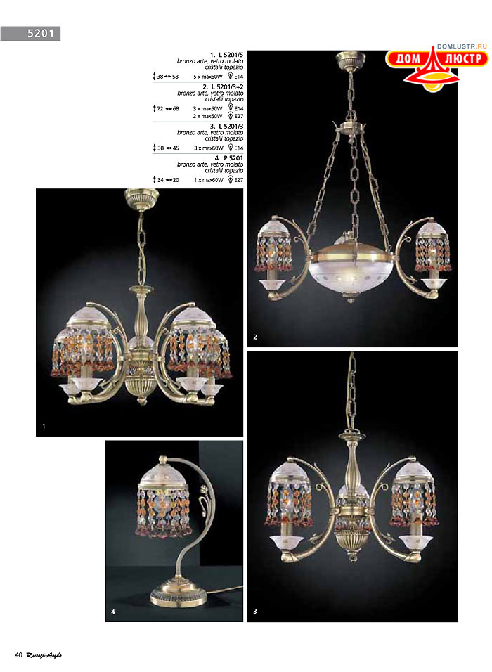 ������ � ����������� Reccagni Angelo, ���.: 040