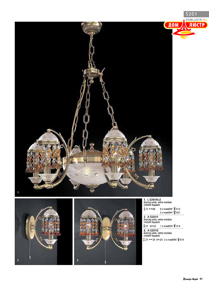 ������ � ����������� Reccagni Angelo, ���.: 041