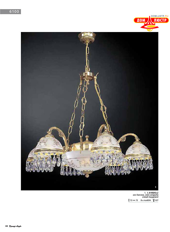 ������ � ����������� Reccagni Angelo, ���.: 044