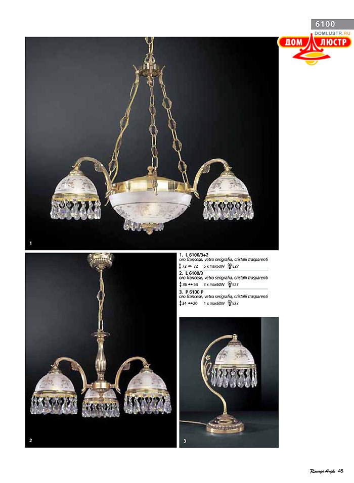 ������ � ����������� Reccagni Angelo, ���.: 045