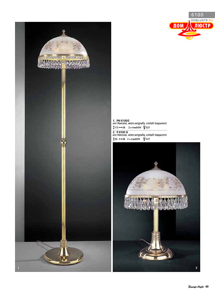 ������ � ����������� Reccagni Angelo, ���.: 049