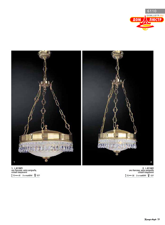 ������ � ����������� Reccagni Angelo, ���.: 051