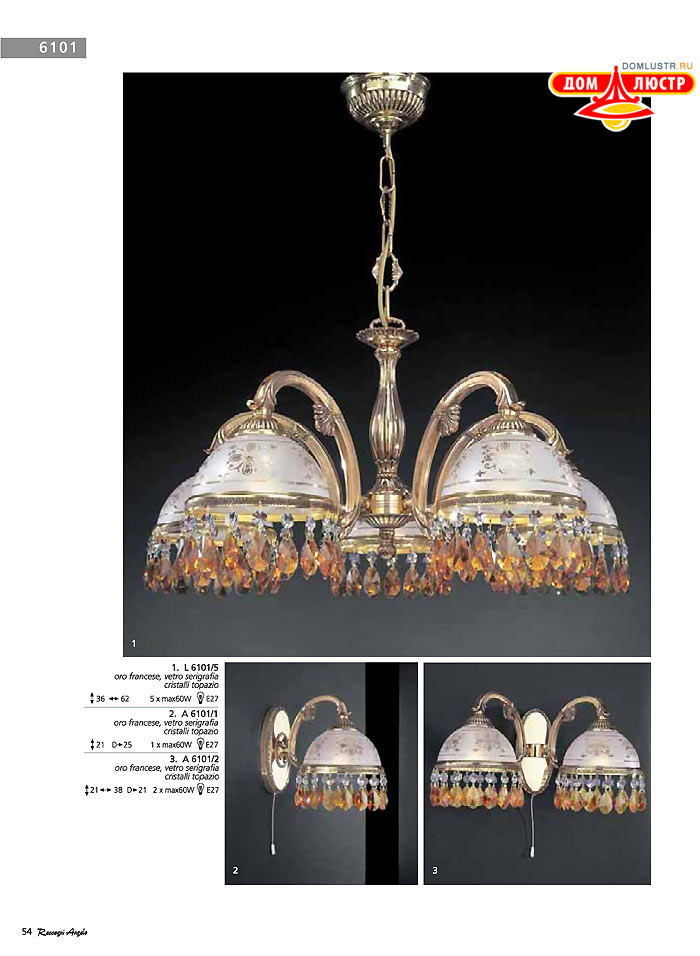 ������ � ����������� Reccagni Angelo, ���.: 054