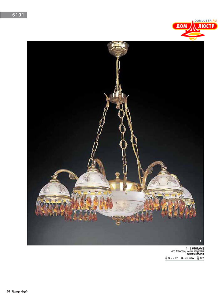 ������ � ����������� Reccagni Angelo, ���.: 056