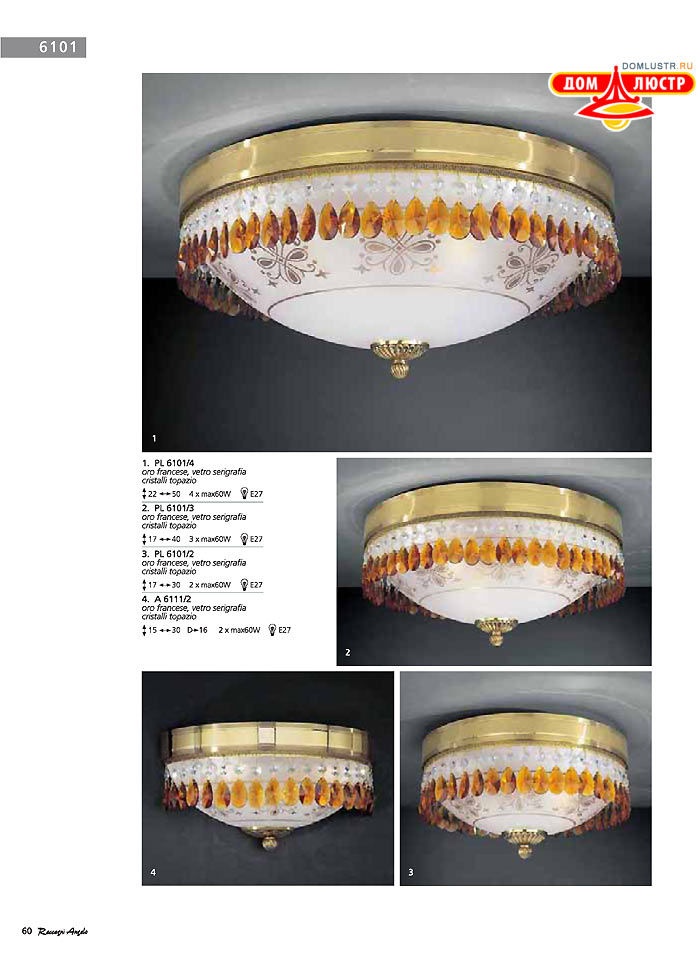 ������ � ����������� Reccagni Angelo, ���.: 060