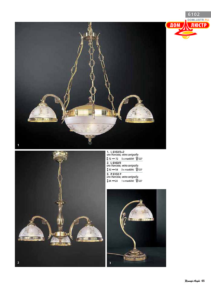 ������ � ����������� Reccagni Angelo, ���.: 065