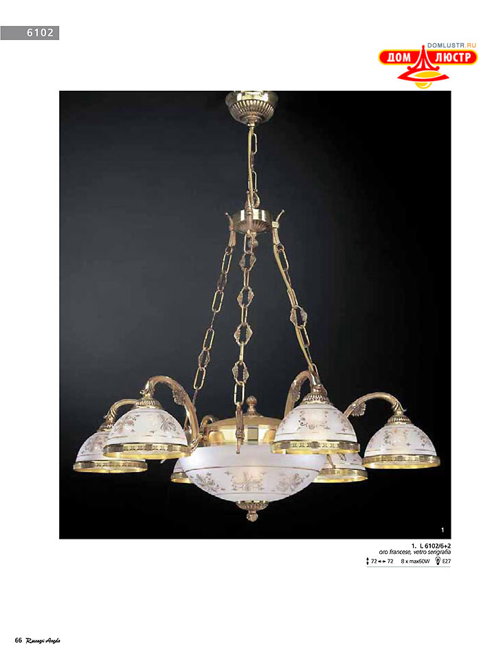 ������ � ����������� Reccagni Angelo, ���.: 066