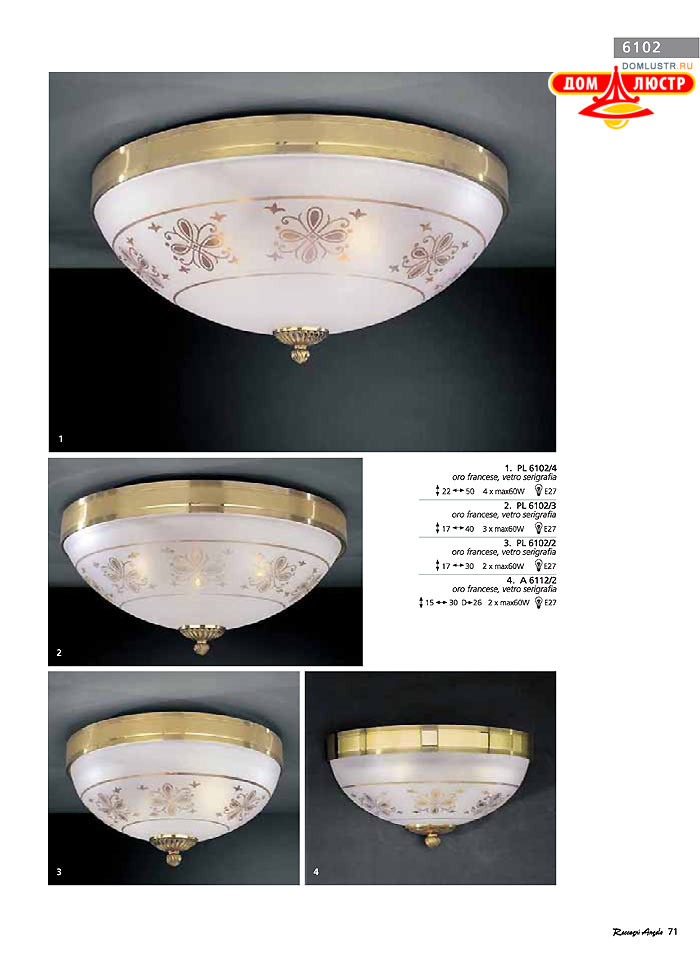 ������ � ����������� Reccagni Angelo, ���.: 071