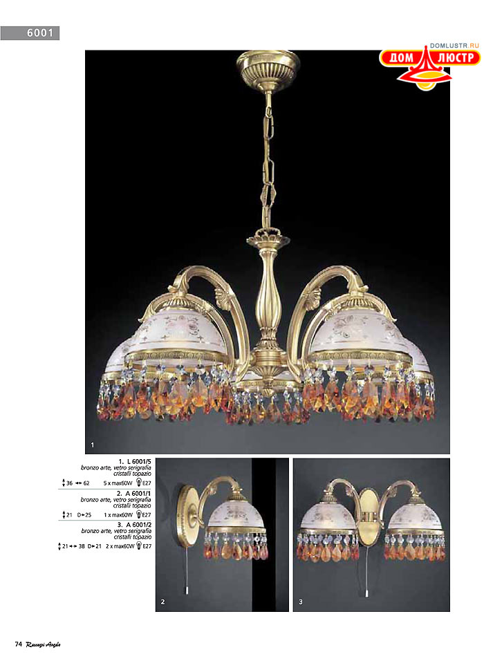 ������ � ����������� Reccagni Angelo, ���.: 074