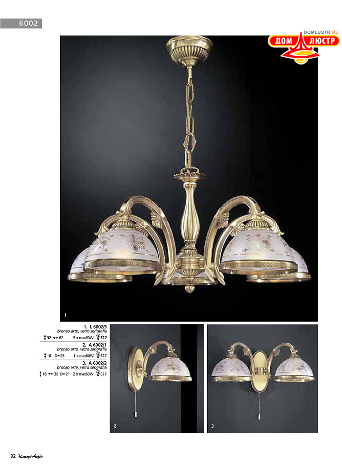 ������ � ����������� Reccagni Angelo, ���.: 092