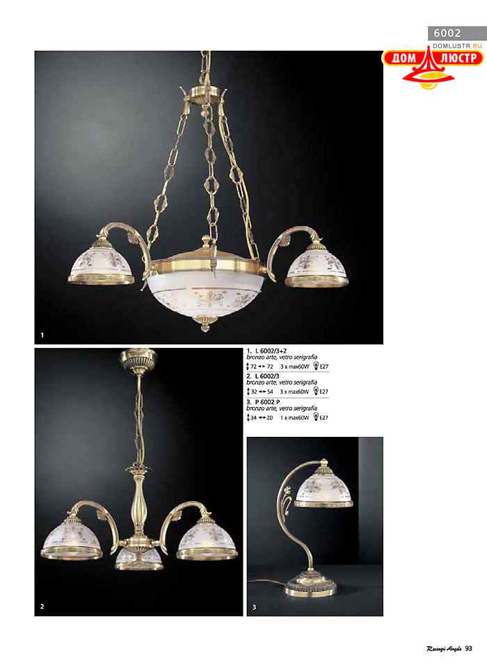 ������ � ����������� Reccagni Angelo, ���.: 093