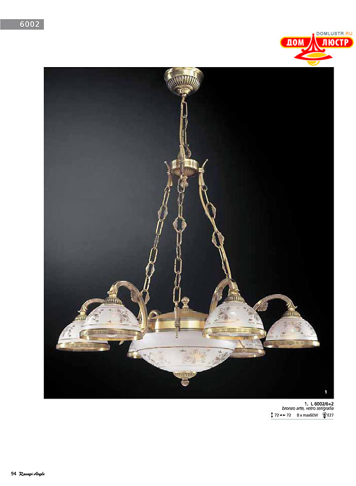 ������ � ����������� Reccagni Angelo, ���.: 094