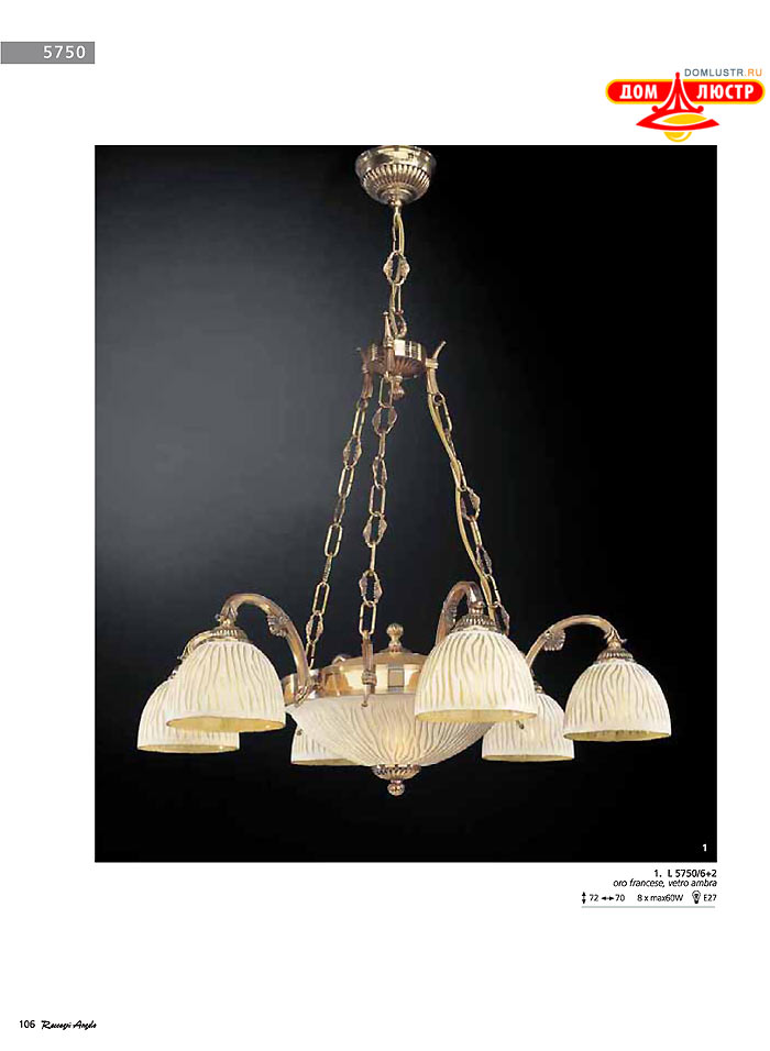 ������ � ����������� Reccagni Angelo, ���.: 106