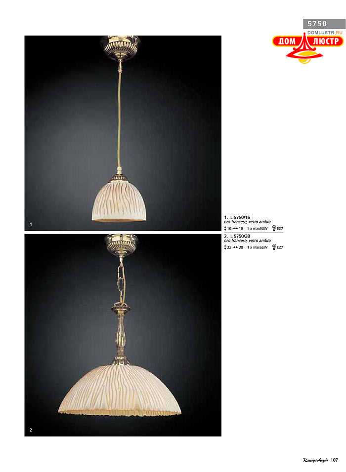 ������ � ����������� Reccagni Angelo, ���.: 107