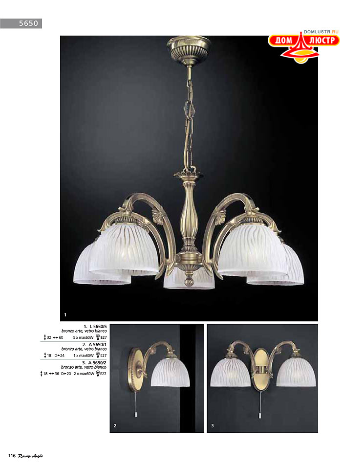 ������ � ����������� Reccagni Angelo, ���.: 116